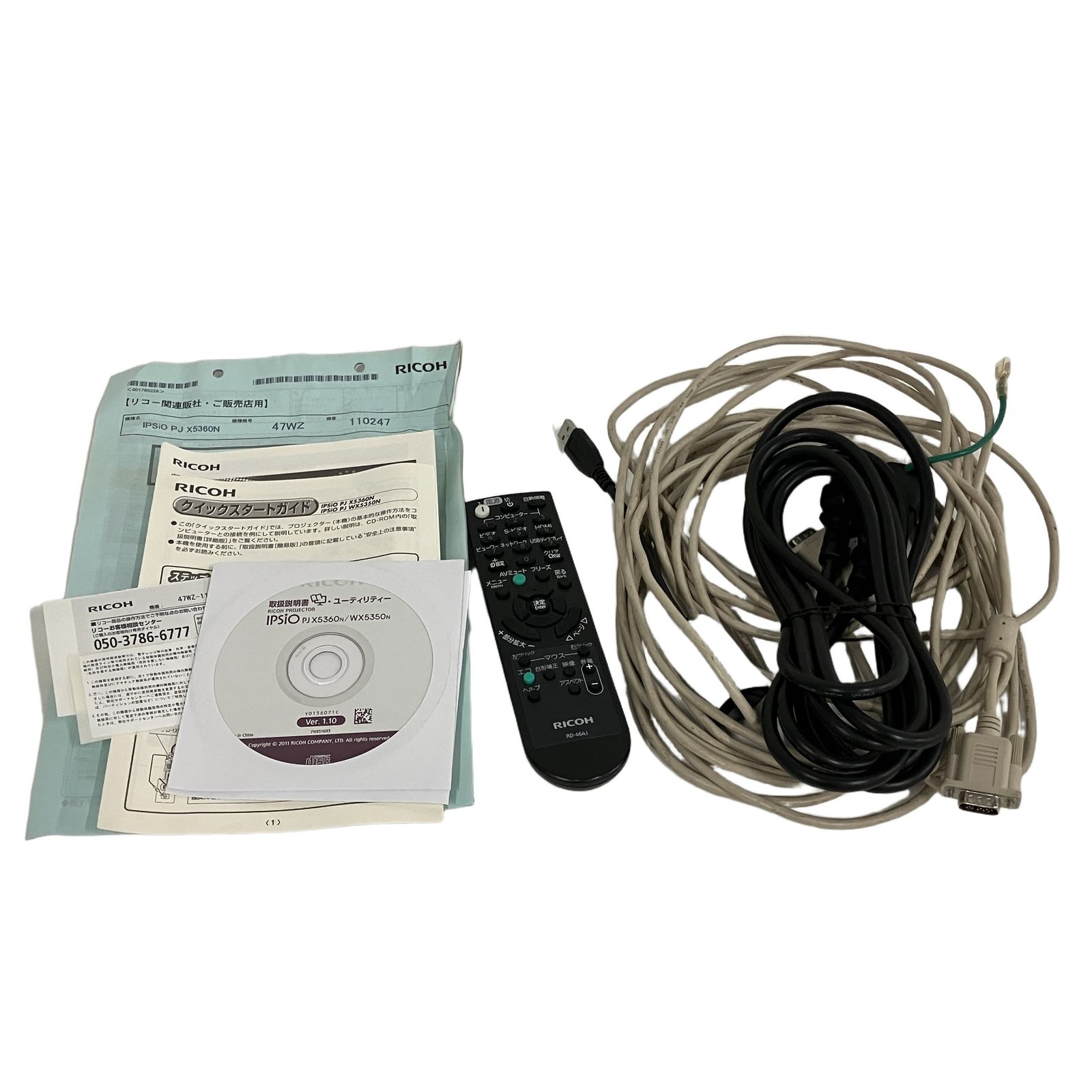 RICOH IPSiO PJ X5360N プロジェクター リコー 中古 B11473252 - メルカリ