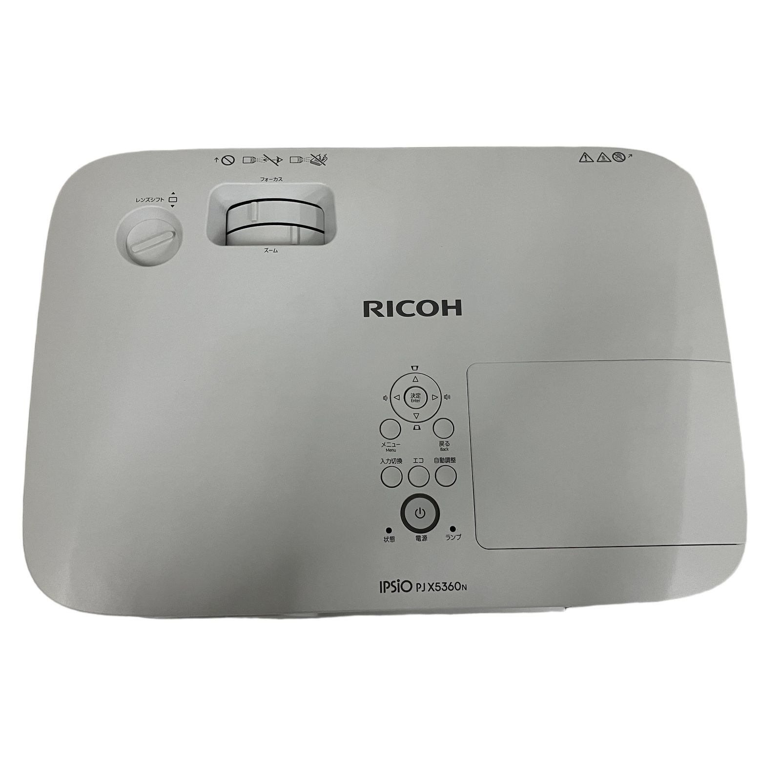 RICOH IPSiO PJ X5360N プロジェクター リコー 中古 B11473252 - メルカリ