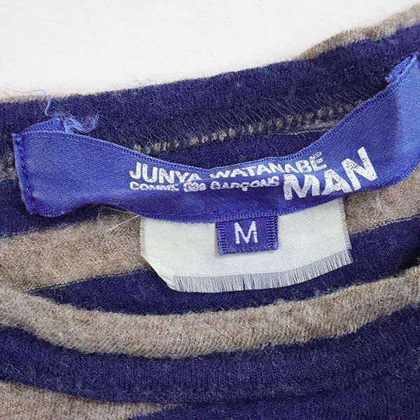 JUNYA WATANABE MAN ◇ ボーダー 長袖 Tシャツ *シワ加工ウール