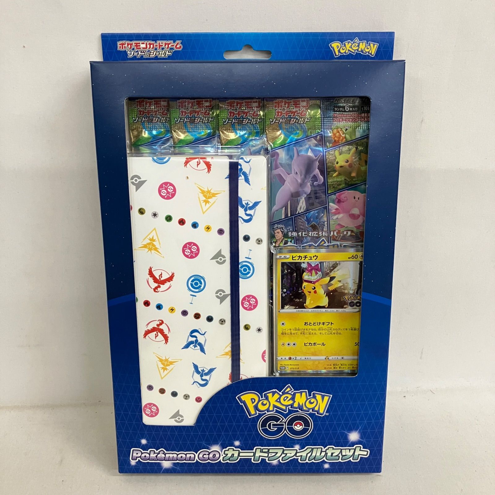 未開封 ポケモンカードゲーム Pokémon GO カードファイルセット YM7054