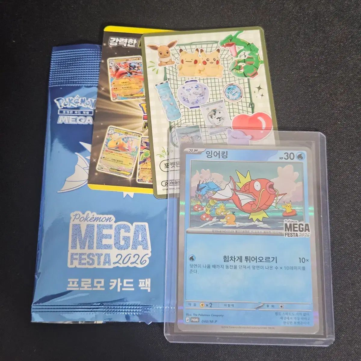 ポケモンカード コイキング MEGAフェスタ プロモ - メルカリ