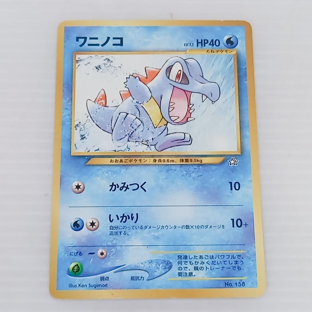 旧裏 ポケモンカード☆neo プレミアムファイル 9枚セット セレビィ