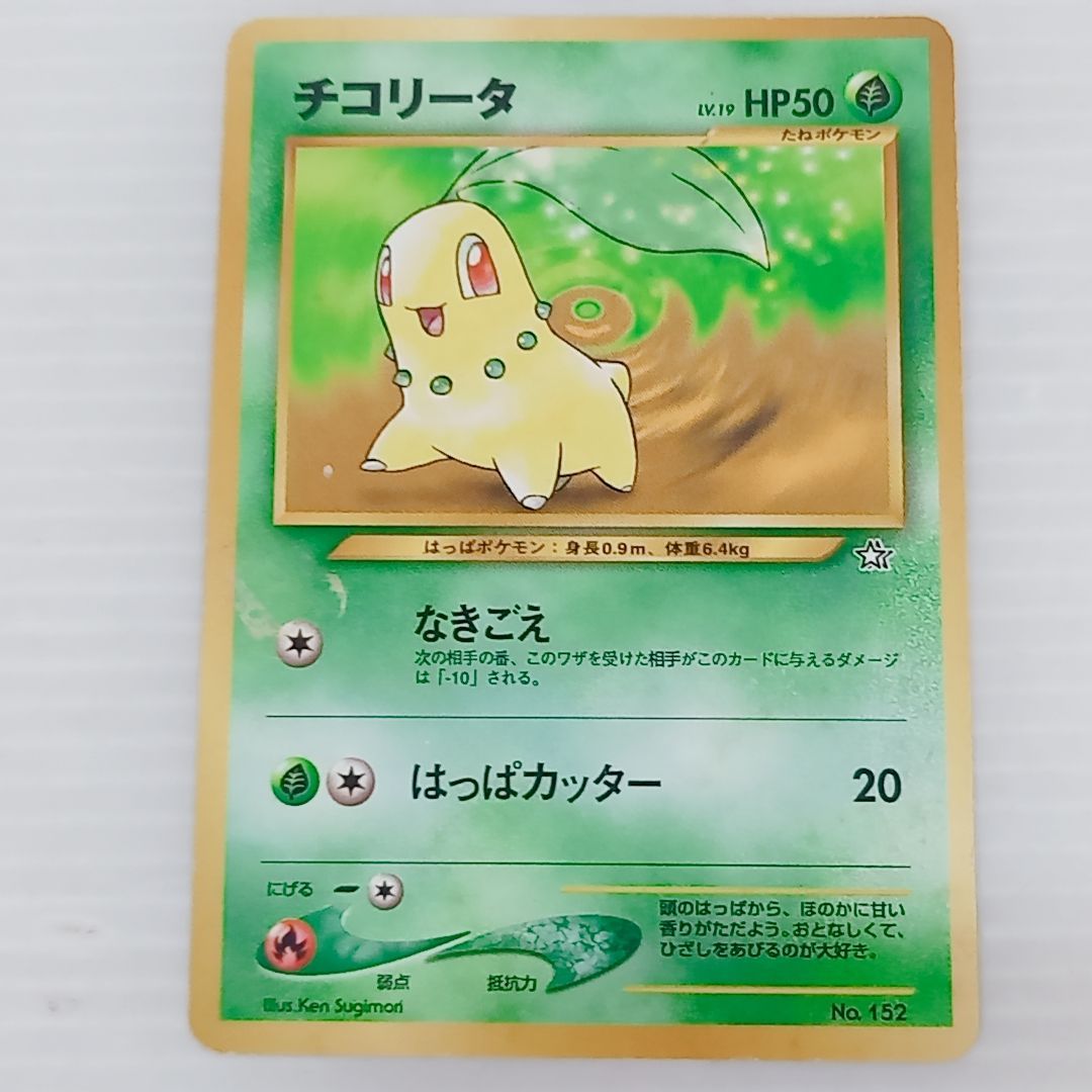 旧裏 ポケモンカード☆neo プレミアムファイル 9枚セット セレビィ