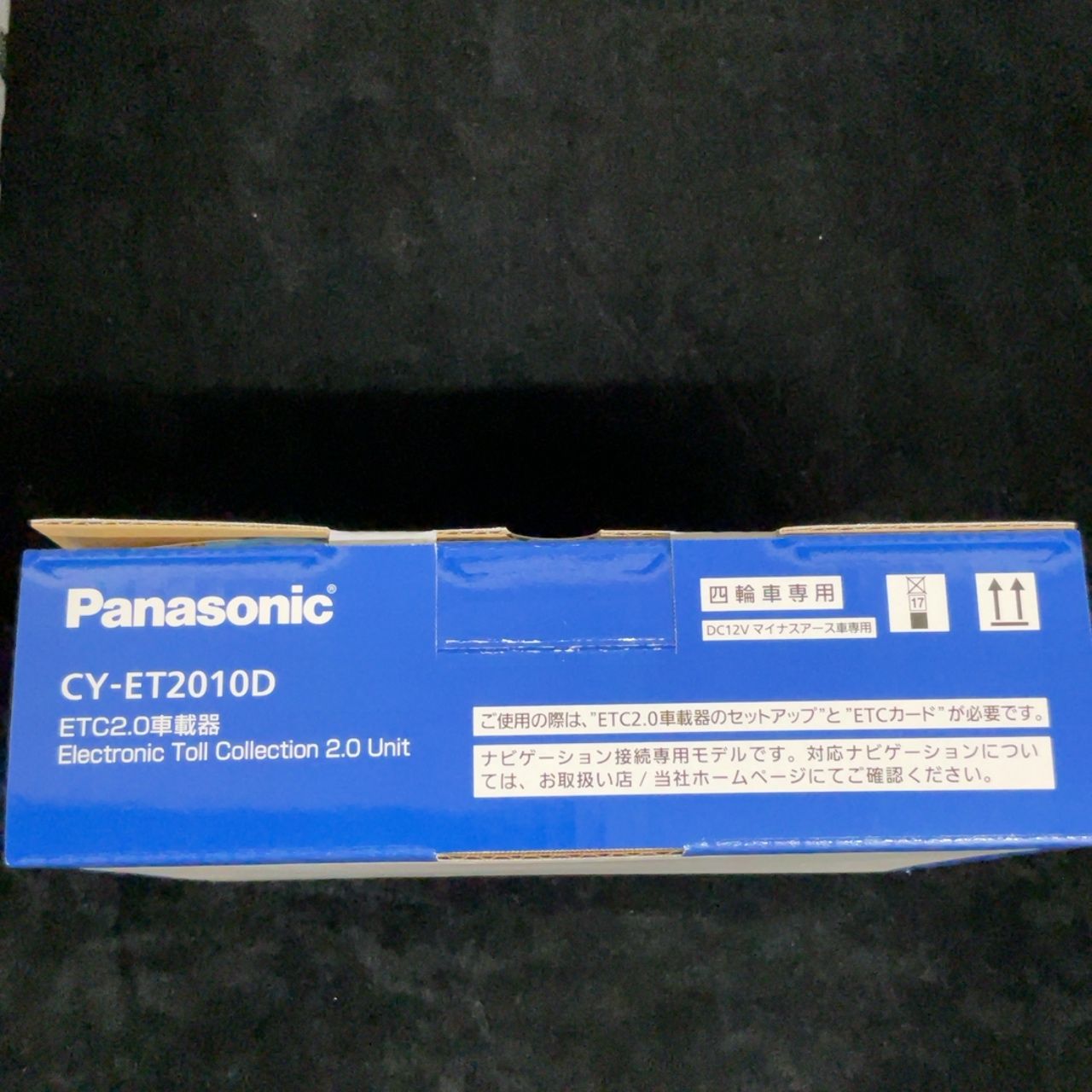 Panasonic CY-ET2010D ETC2.0車載器 05-32-04 - メルカリ