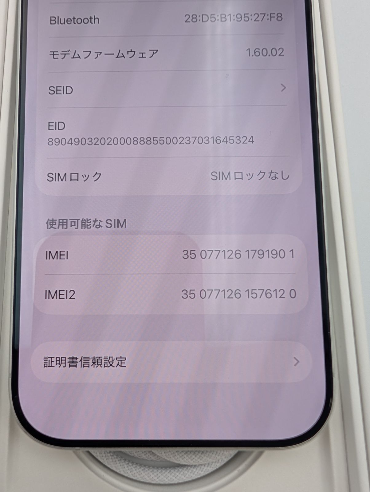 iPhone17 256GB/512GB ジャンク 2個セット 元箱付 SIMフリー- メルカリ