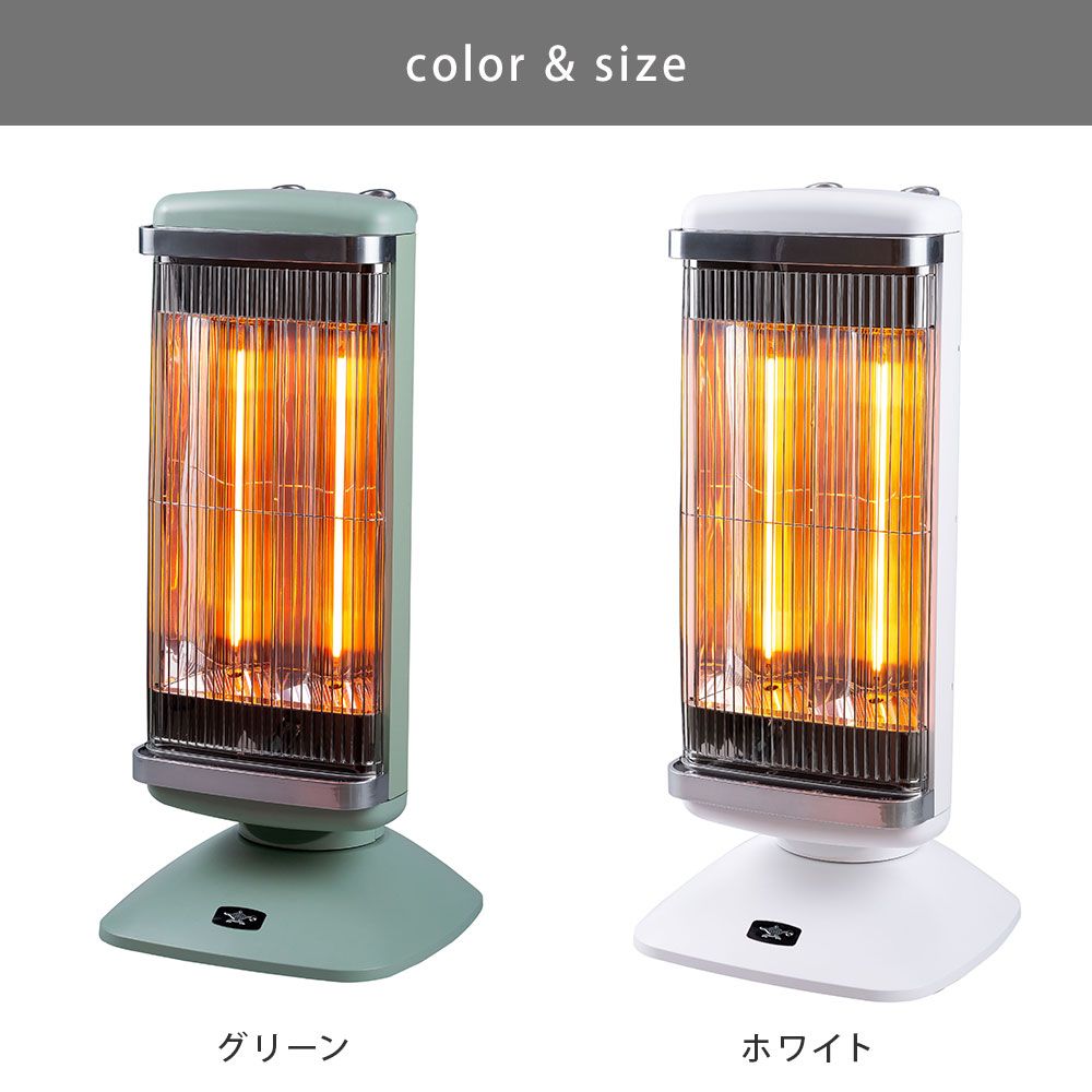 新品 アラジン 遠赤グラファイトヒーター 2灯管 自動首振り 10段階