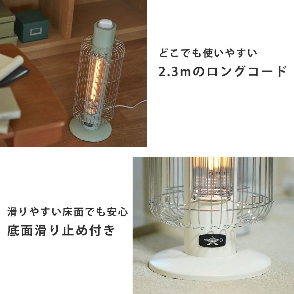 新品 アラジン 遠赤グラファイトヒーター トリカゴ 2段階パワー切替