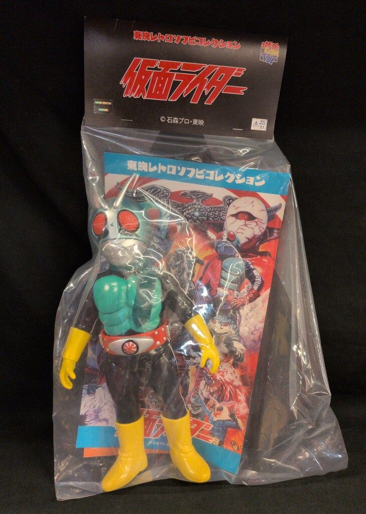メディコム・トイ 東映レトロソフビコレクション 仮面ライダー ショッカーライダー No3