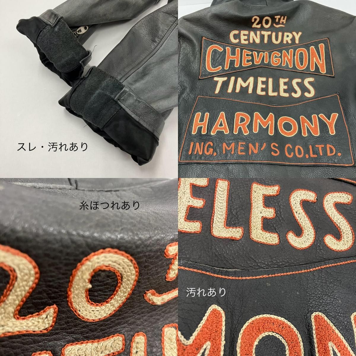 イオン広店】 中古 ライダースジャケット CHEVIGNON ブラック サイズ