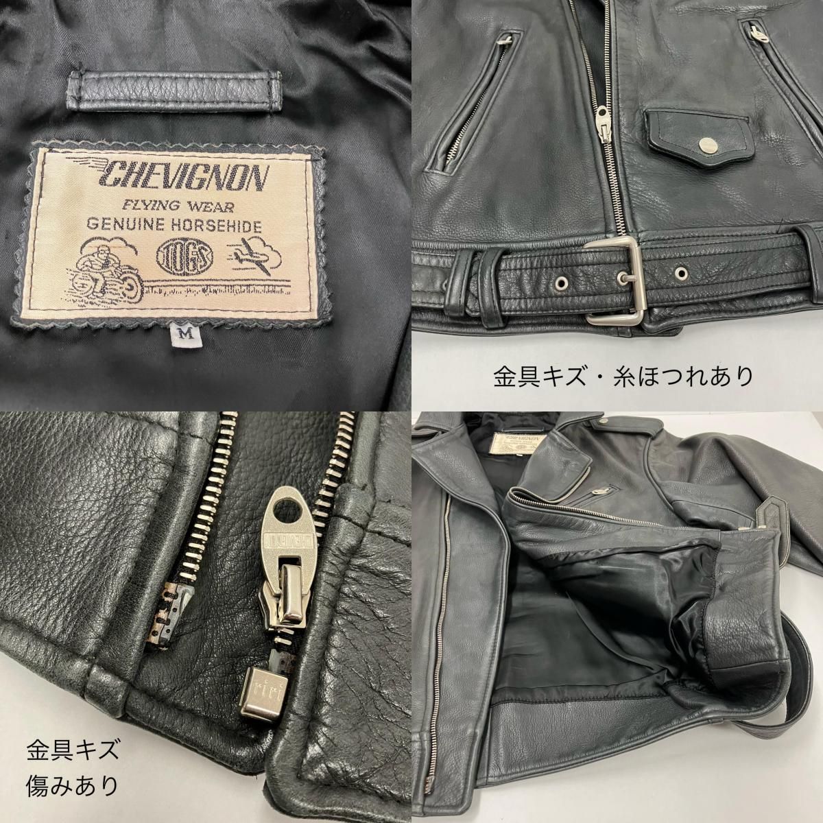 【イオン広店】 中古 ライダースジャケット CHEVIGNON ブラック サイズ：M 【93】 イオン広店】 中古 ライダースジャケット CHEVIGNON ブラック サイズ