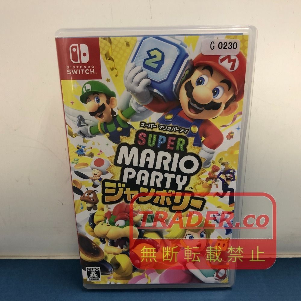 02w26898 Nintendo Switch用ソフト スーパー マリオパーティ