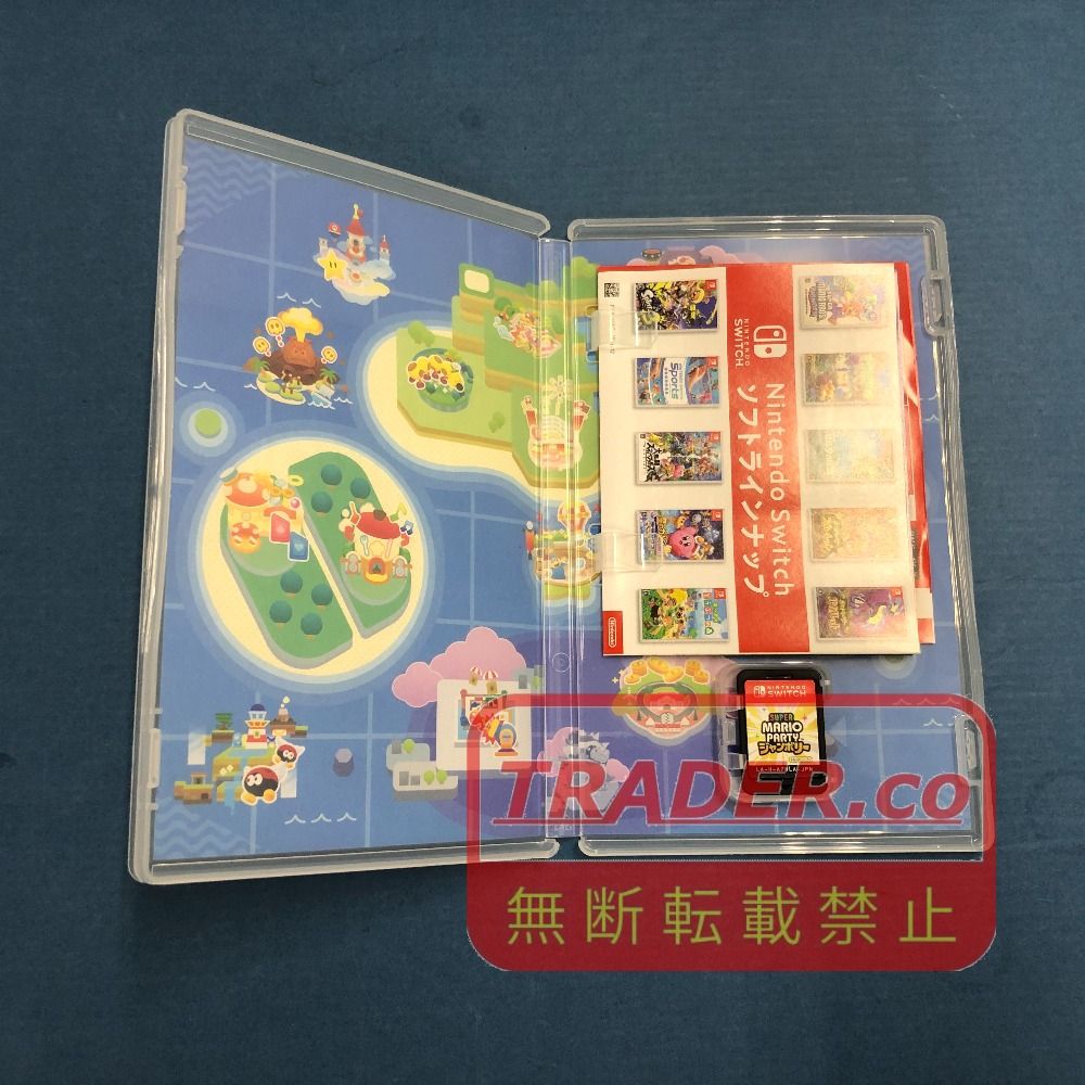 02w26898 Nintendo Switch用ソフト スーパー マリオパーティ
