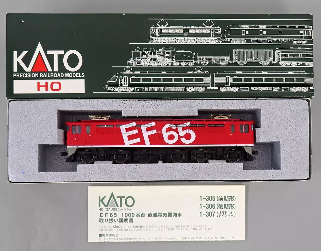 【中古】鉄道模型 HOゲージ 1/80 EF65 1119 レインボー色 [1-307]