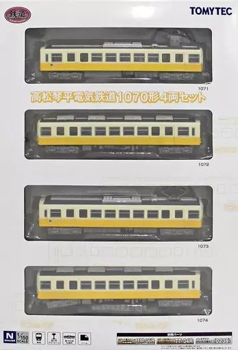 中古】鉄道模型 1/150 高松琴平電気鉄道 1070形 4両セット 「鉄道