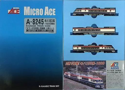 中古】鉄道模型 1/150 キハ183系1000番台 オランダ村特急 登場時 3両