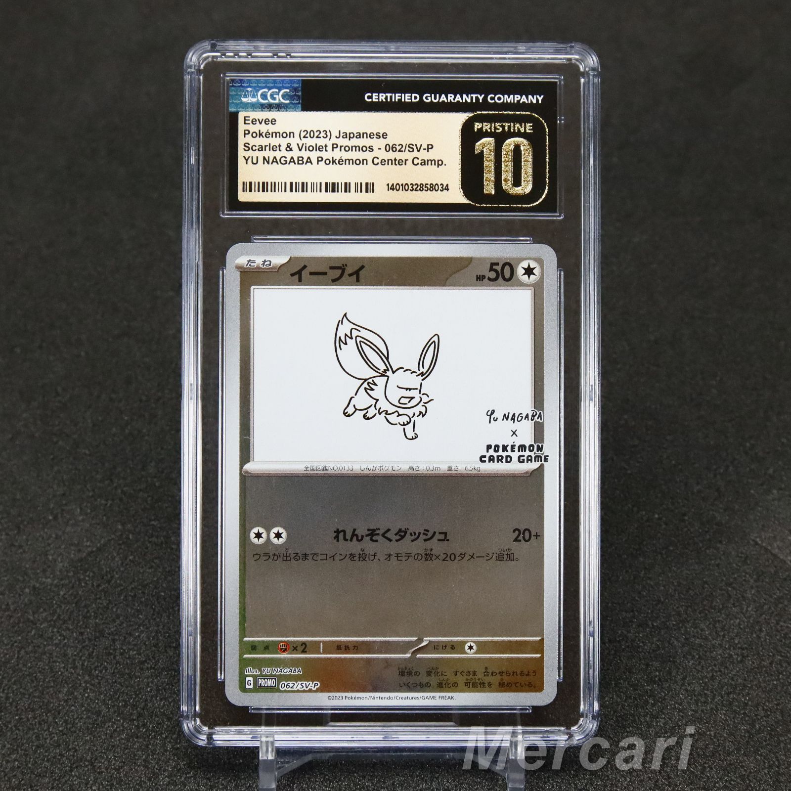 CGC 10 PRISTINE Yu Nagaba イーブイ 062/SV-P プロモ Eevee Scarlet