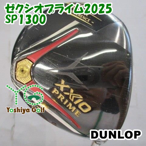 【ダンロップ】ゼクシオプライム　3本(S.7.8）中古 他2本おまけ フェアウェイウッド ダンロップ ゼクシオプライム2025/SP1300/R/15