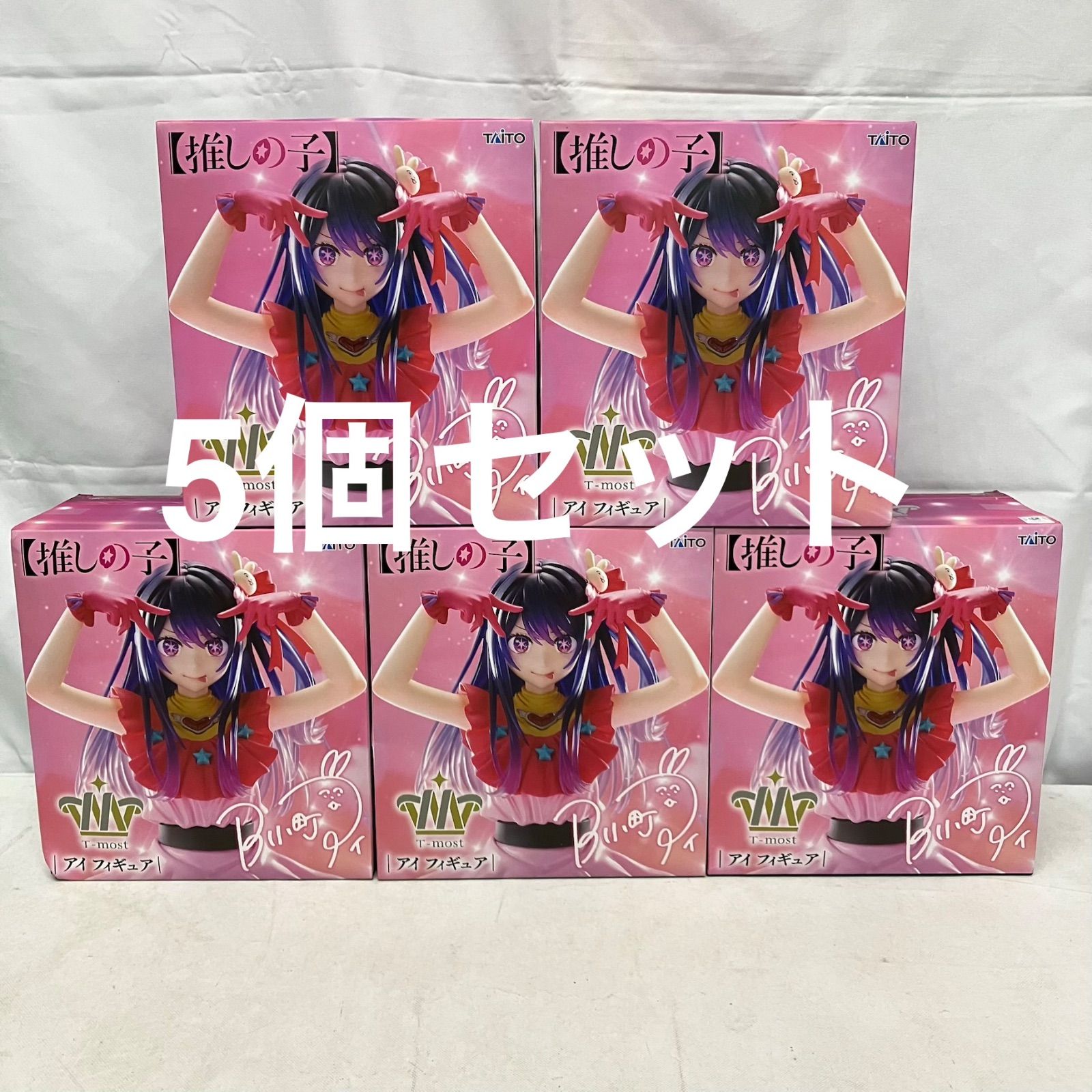 未開封 推しの子 T-most アイ フィギュア 5個セット SF7C61 c107