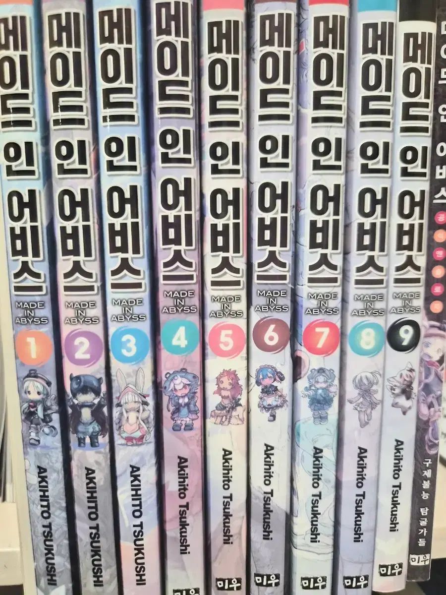 メイド イン アビス 漫画 1 9 巻+ 公式 アプリソロジー