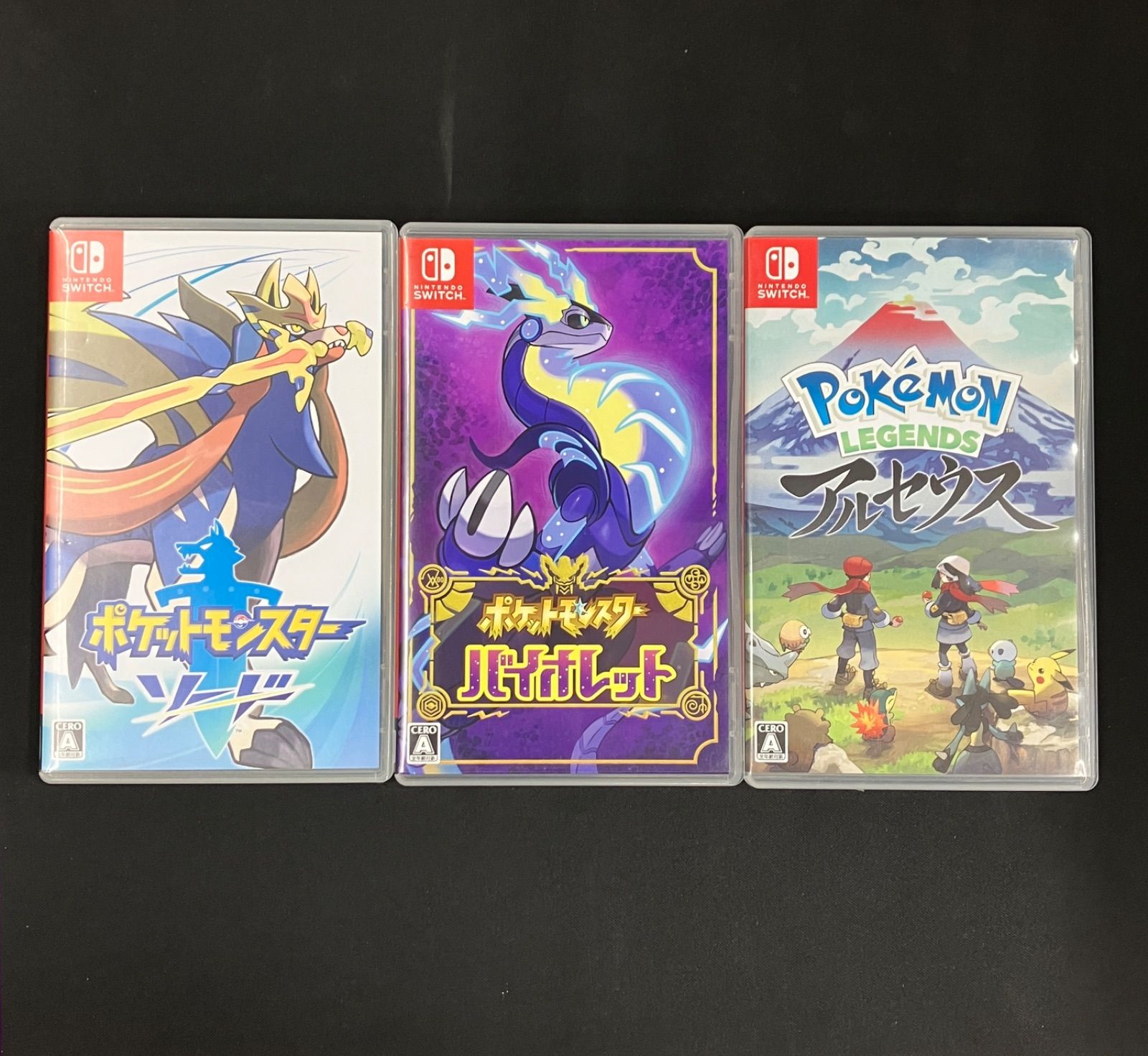 中古 Switch ポケットモンスター ソード バイオレット ポケモン