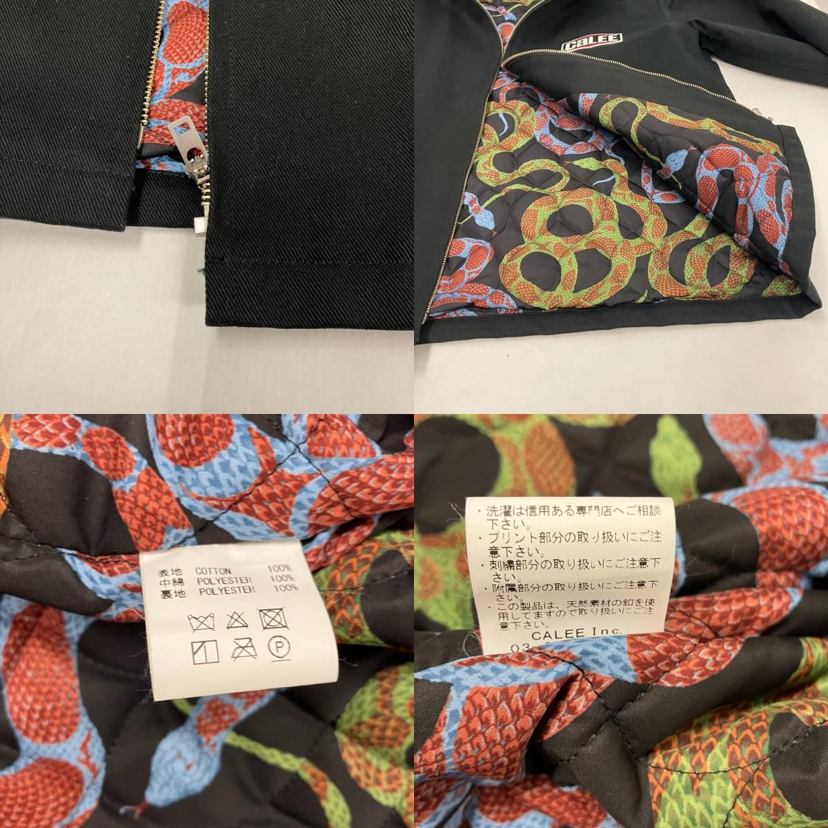 イオン広店】 中古 CALEE | キャリー ブルゾン VINTAGE TYPE CHINO