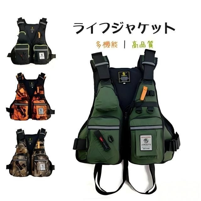 ライフジャケット ライフベスト フローティングベスト 大人用 強い浮力