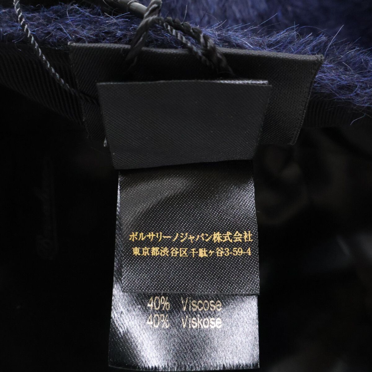 Borsalino ボルサリーノ 【新品同様】B95171 アルパカ/ウール ベース