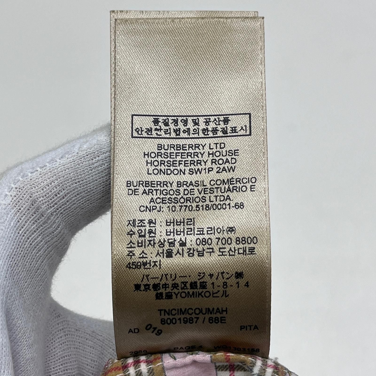 加古川店】 中古 BURBERRY | バーバリー 長袖シャツ kestrel archive