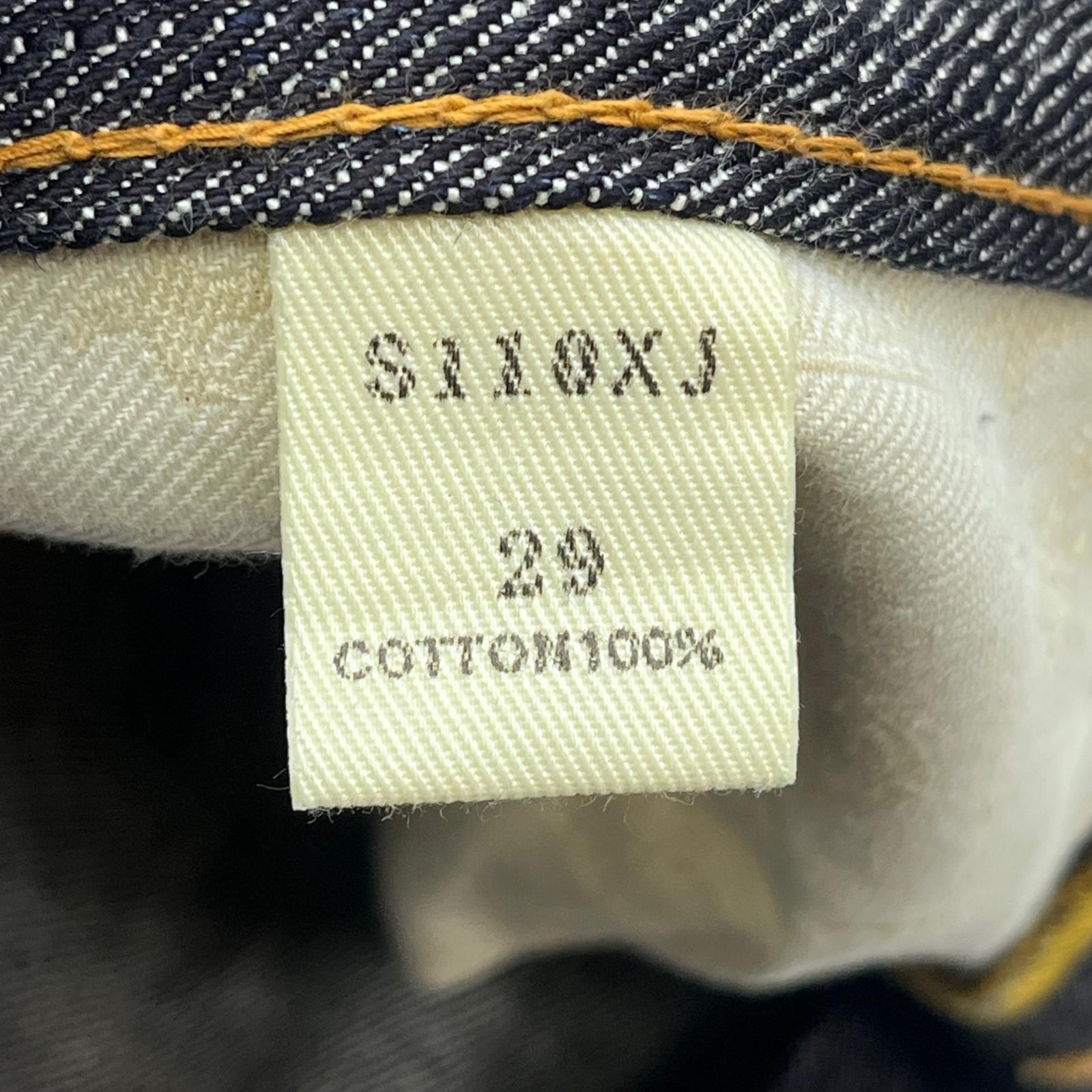 加古川店】 中古 SAMURAI JEANS | サムライジーンズ デニムパンツ