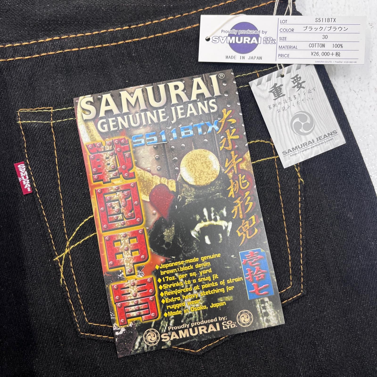 加古川店】 中古 SAMURAI JEANS | サムライジーンズ デニムパンツ 戦国