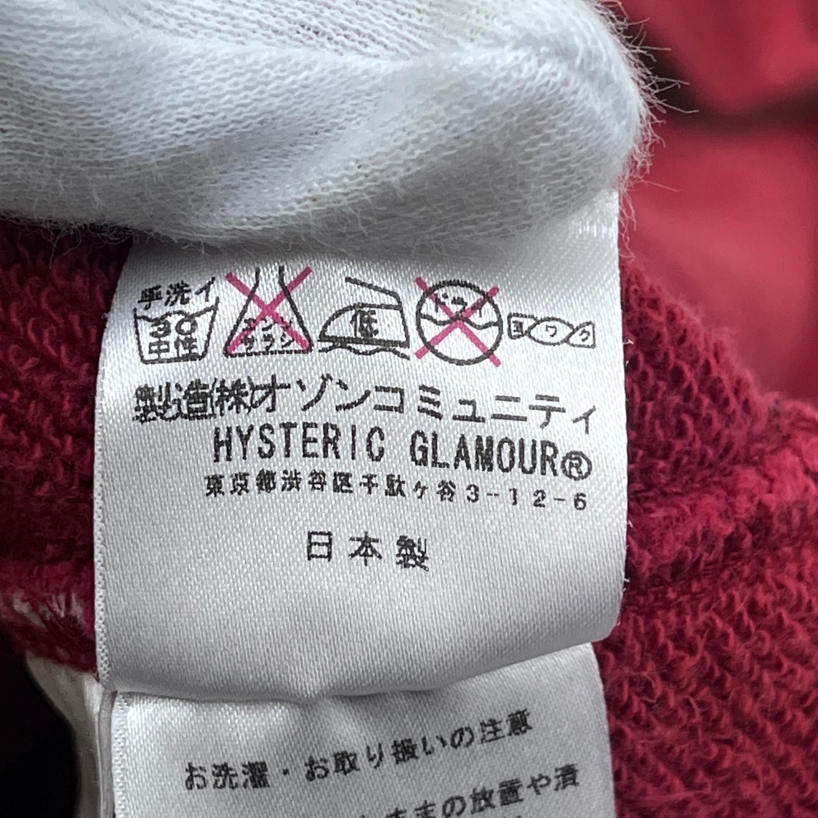 加古川店】 中古 HYSTERIC GLAMOUR | ヒステリックグラマー パーカー 