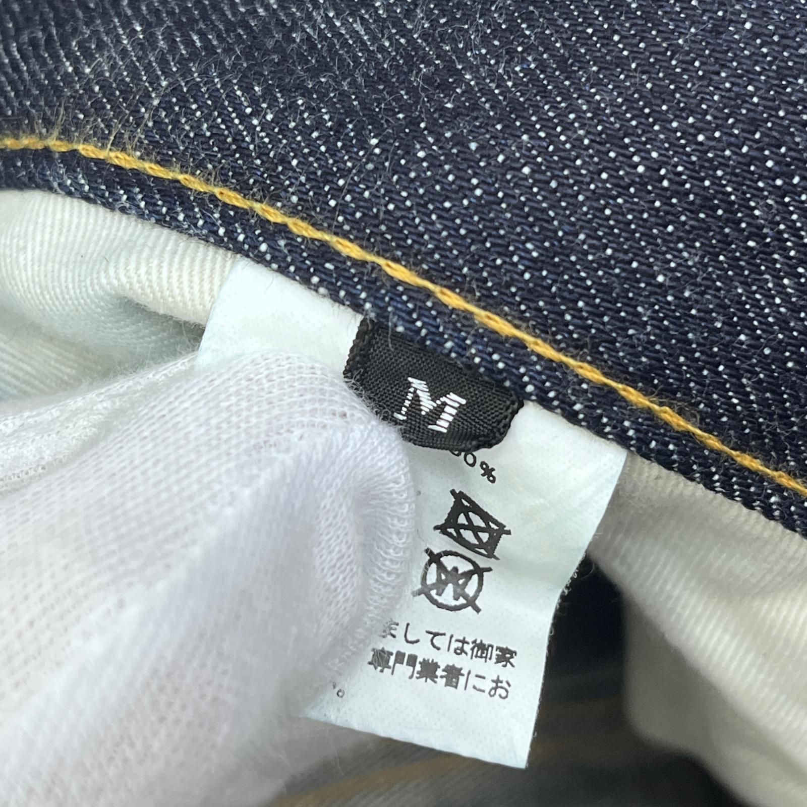 加古川店】 中古 DRESS HIPPY | ドレスヒッピー デニムパンツ