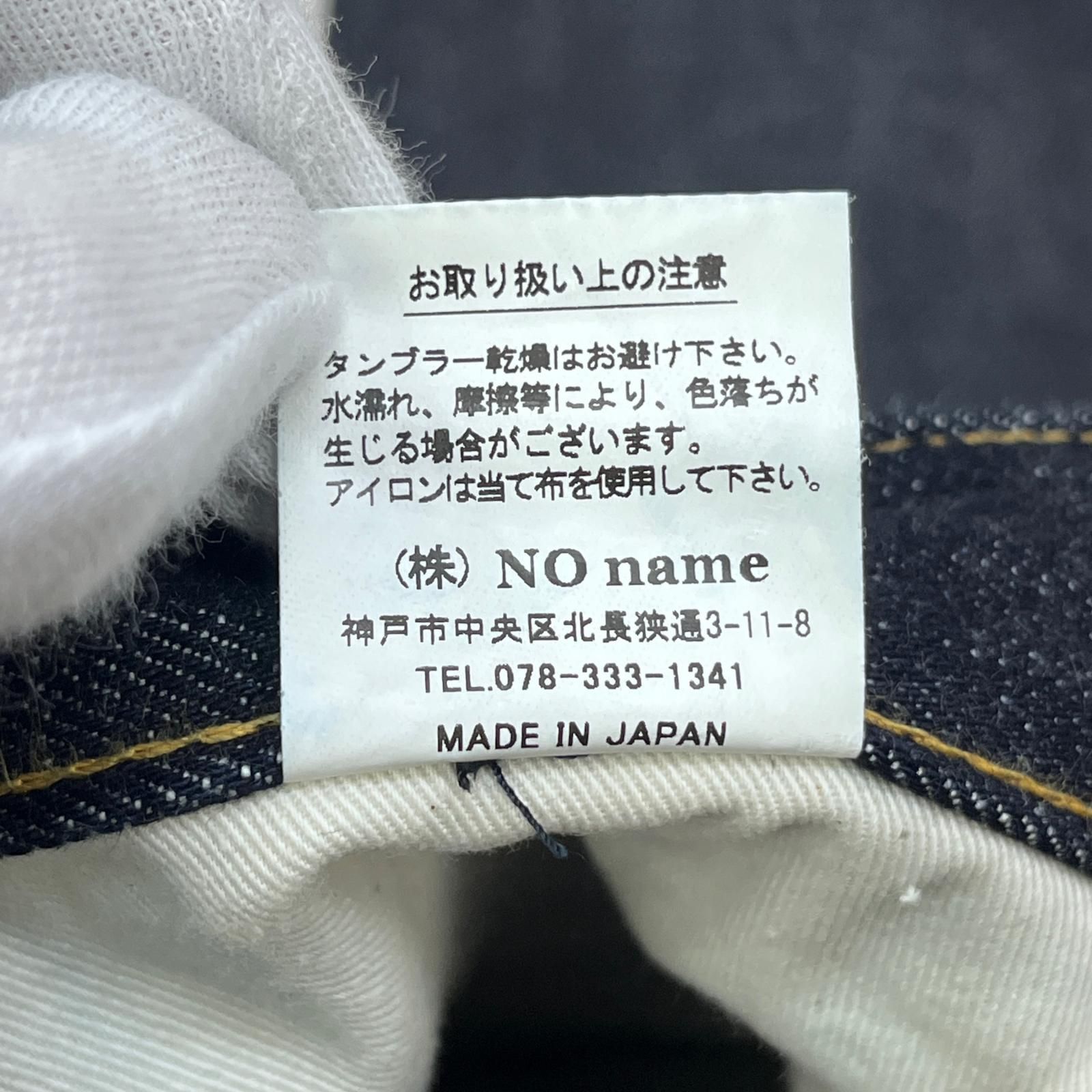 加古川店】 中古 DRESS HIPPY | ドレスヒッピー デニムパンツ