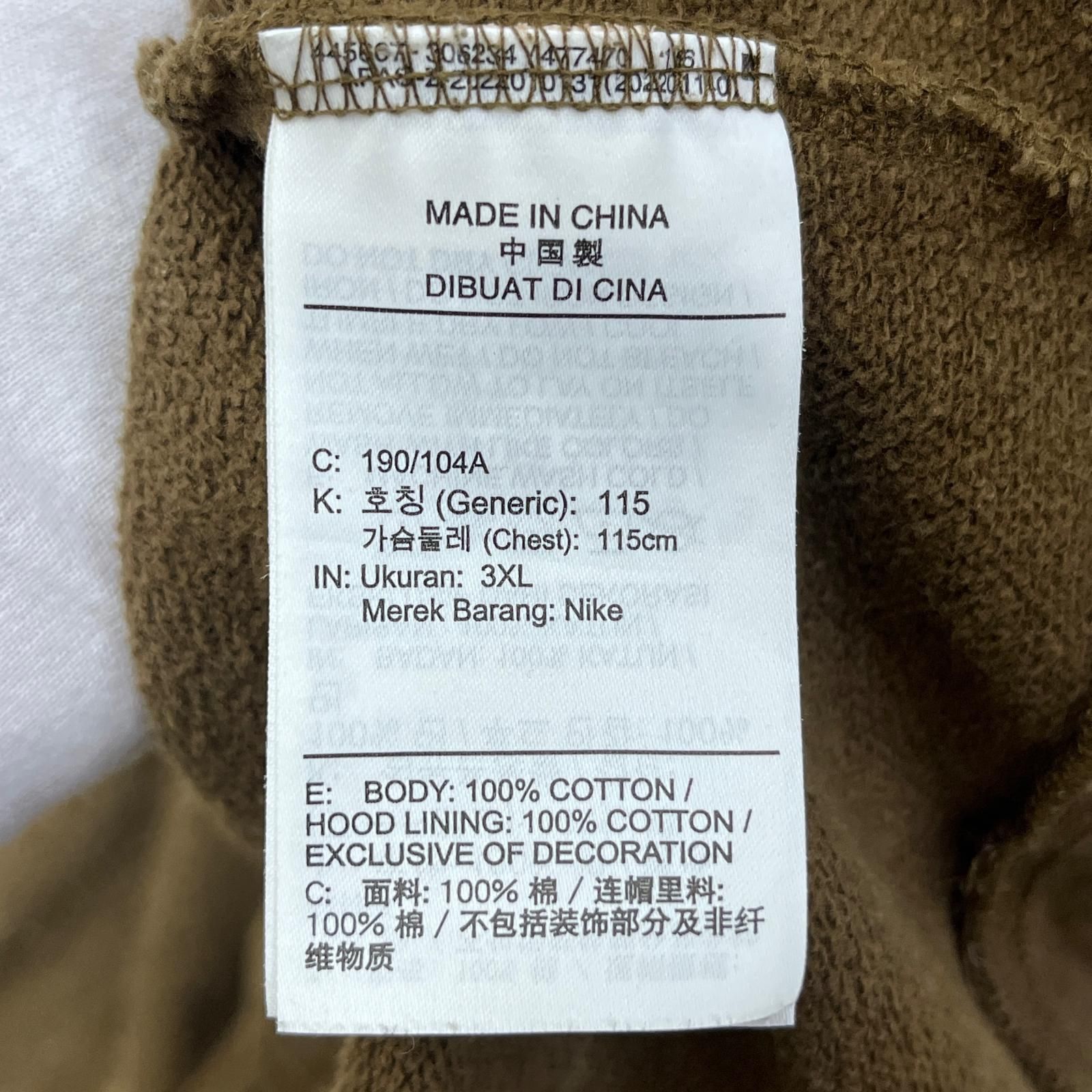 加古川店】 中古 JORDAN | ジョーダン スウェット DR3088-385 ブラウン