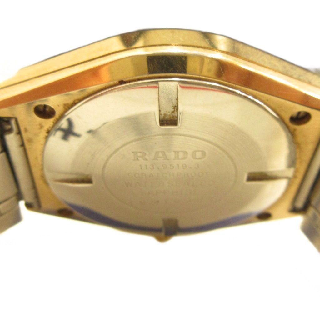 ラドー RADO DIASTAR ダイヤスター 113.9519.3 腕時計 ウォッチ