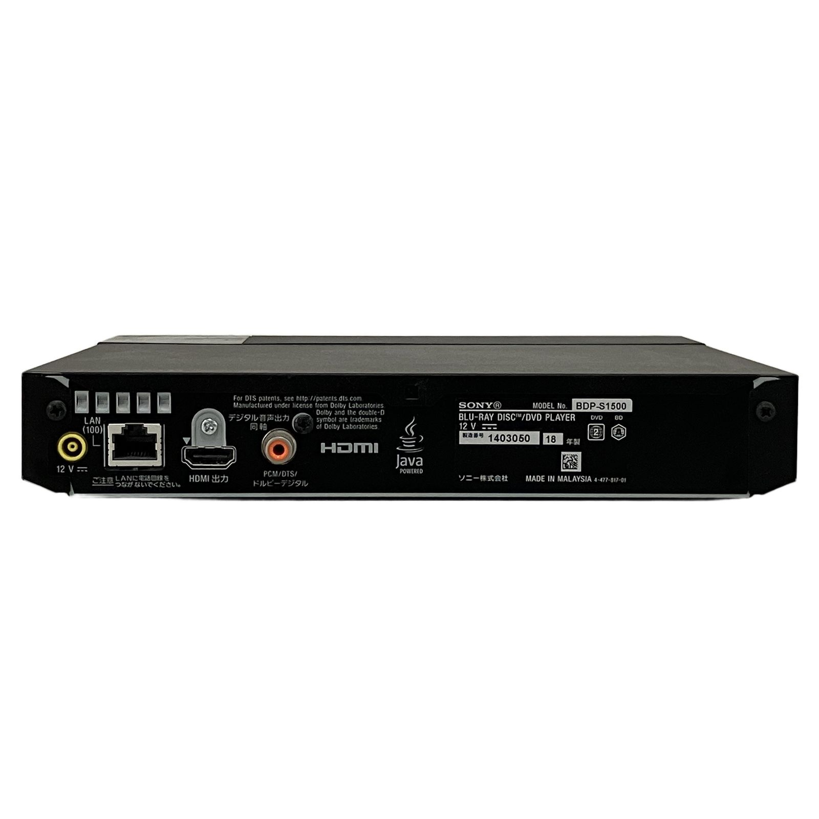 SONY ソニー BDP-S1500 ブルーレイディスク DVDプレーヤー 家電 中古