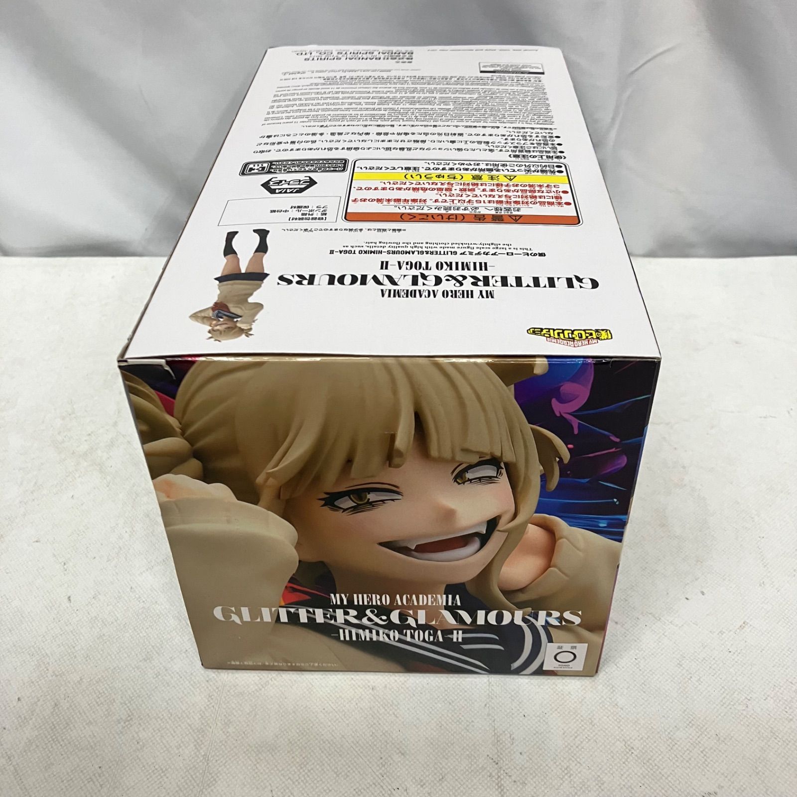 未開封 僕のヒーローアカデミア GLITTER&GLAMOURS トガヒミコ Ⅱ