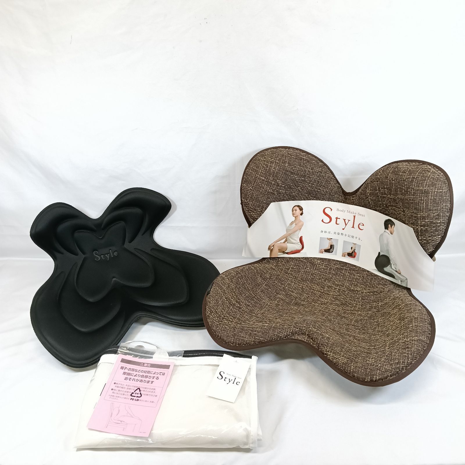極美品!!】MTG Body Make Seat Style 骨盤サポートチェア 専用台座付