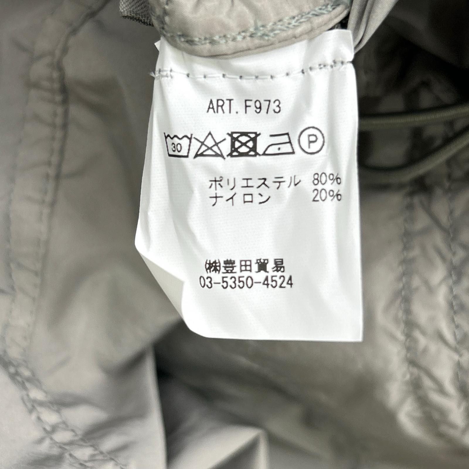 ASPESI アスペジ F973 65 REPLICA ライトグレー ガーメントダイ
