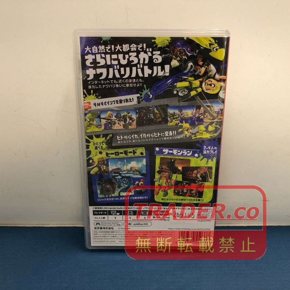 02w26900 Nintendo Switch用ソフト スプラトゥーン3 【中古品】 - メルカリ
