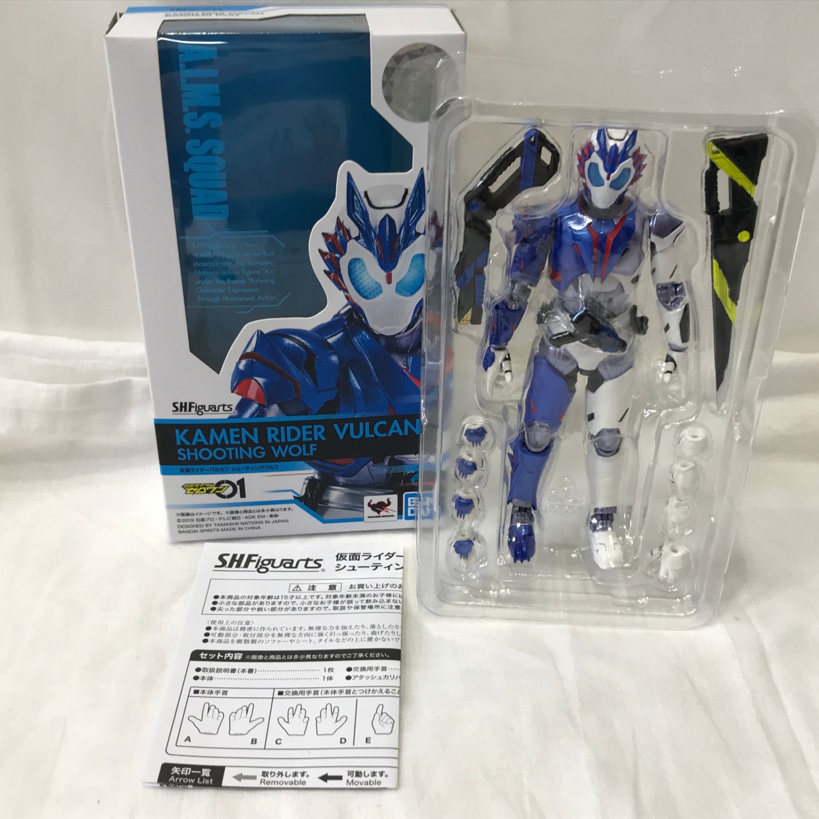 BANDAI バンダイ S.H.Figuarts 仮面ライダーバルカン シューティング