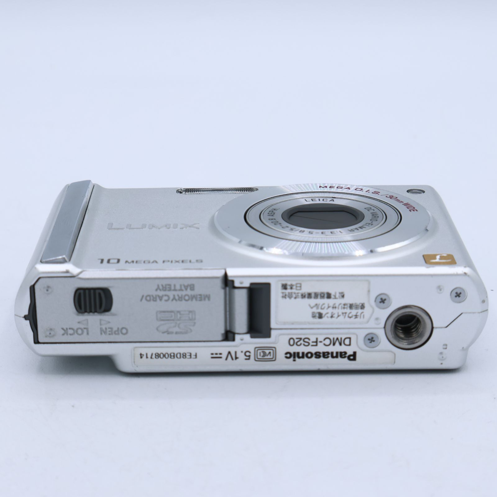 Panasonic パナソニック デジタルカメラ LUMIX (ルミックス) シルバー