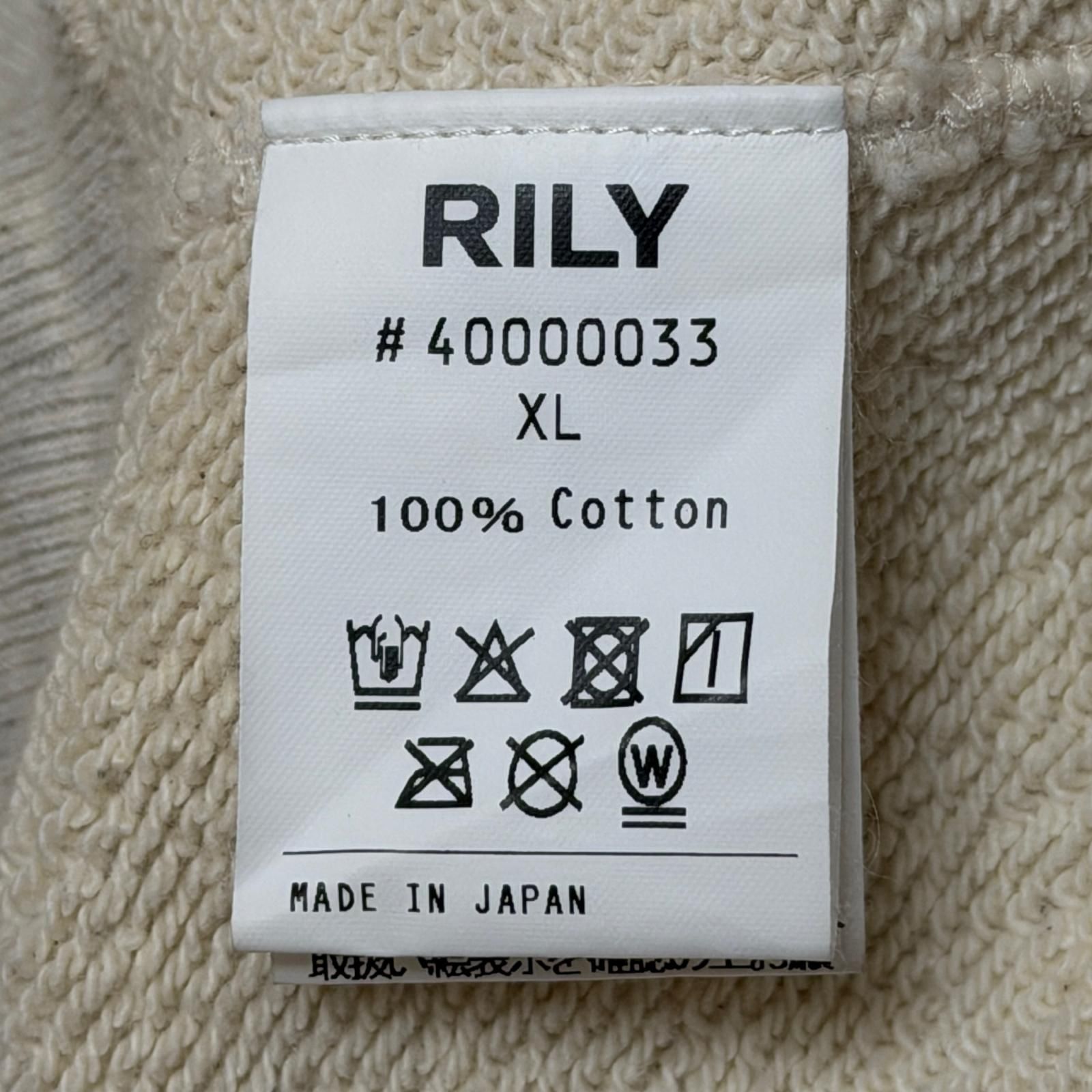 参考上代29700円 RILY Hooded Crewneck フーデッドクルーネック