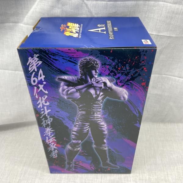中古】未開）A賞 ケンシロウ MASTERLISE ｢一番くじ 北斗の拳 FIST OF
