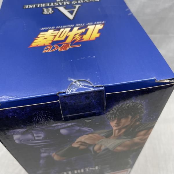 中古】未開）A賞 ケンシロウ MASTERLISE ｢一番くじ 北斗の拳 FIST OF