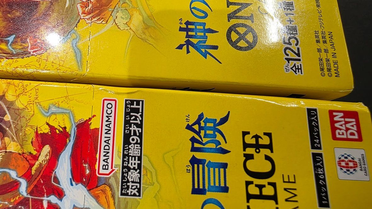 ワンピースカードゲーム 神の島の冒険 未開封2BOX - メルカリ