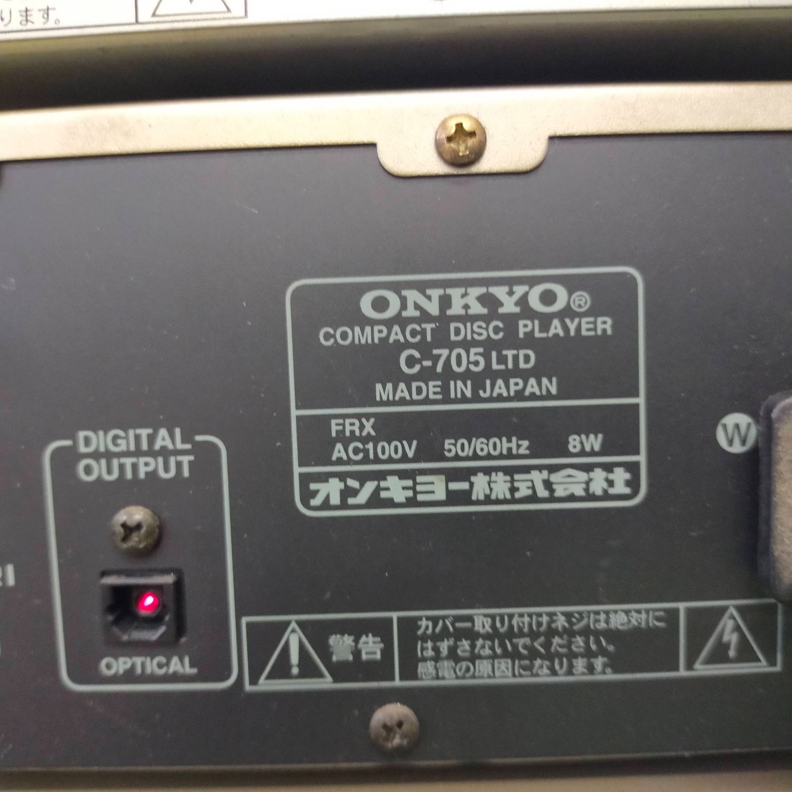 ONKYO INTEC205 Limited A-909LTD C-705LTD MD-105 T-405W コンポ