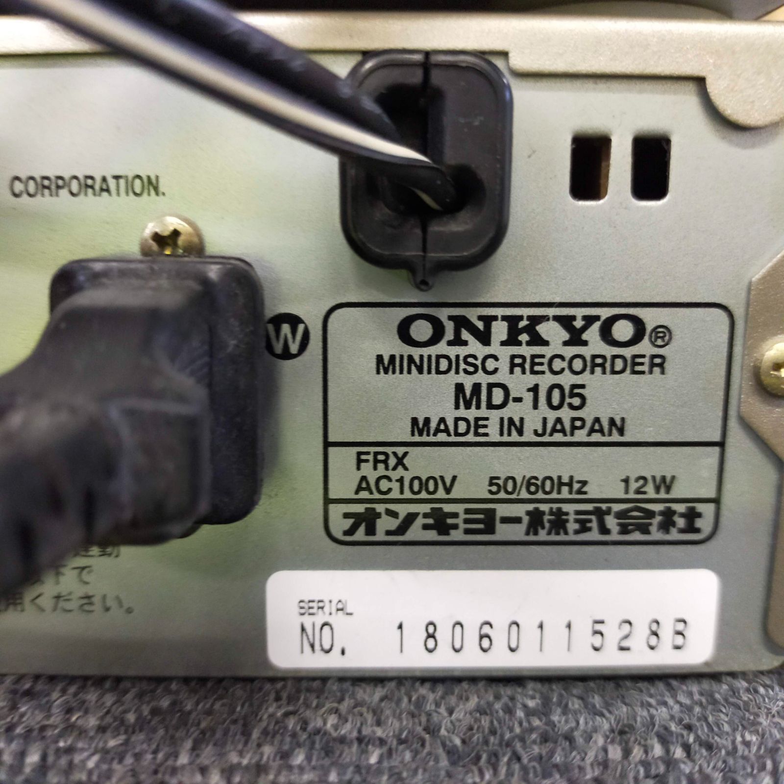 ONKYO INTEC205 Limited A-909LTD C-705LTD MD-105 T-405W コンポ