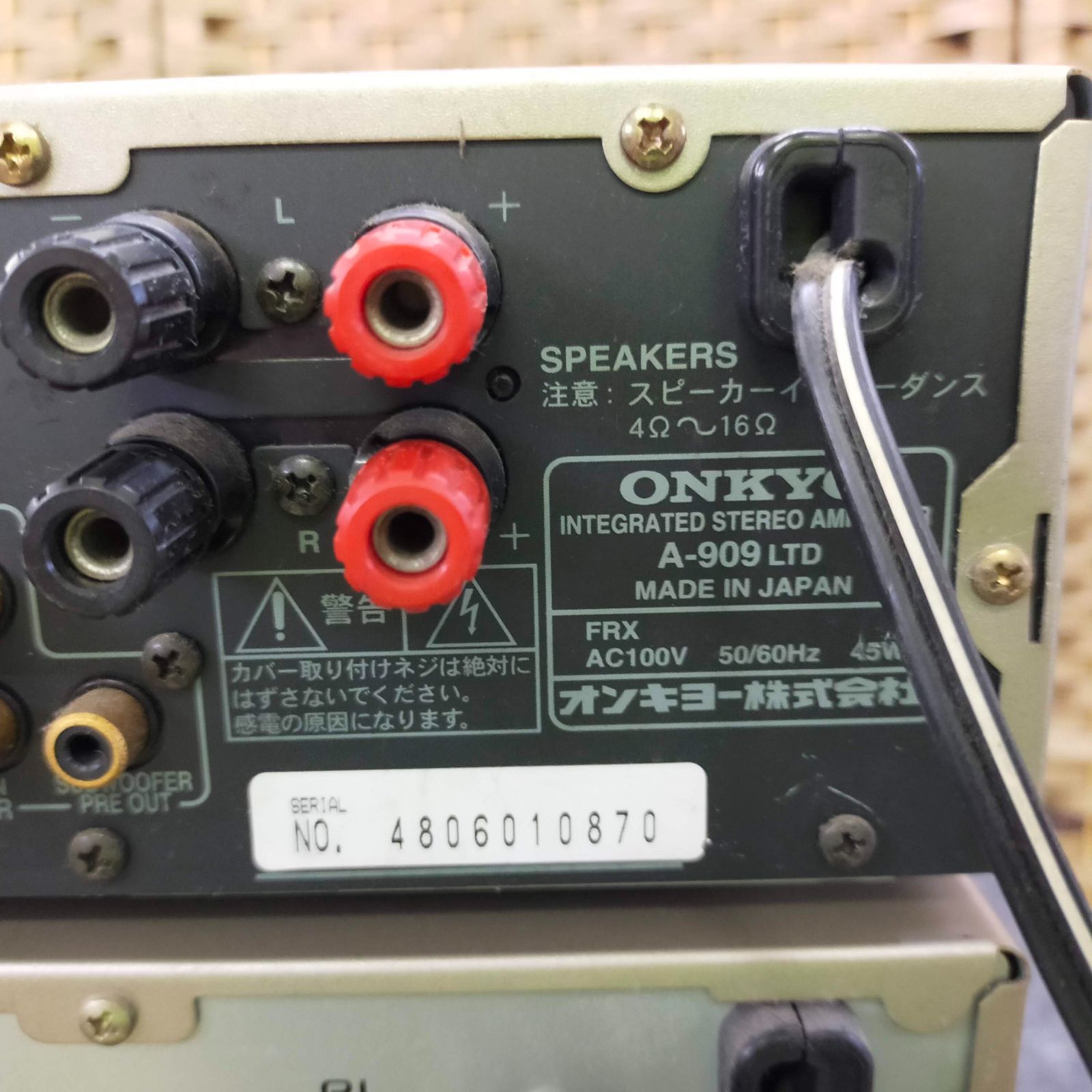 ONKYO INTEC205 Limited A-909LTD C-705LTD MD-105 T-405W コンポ