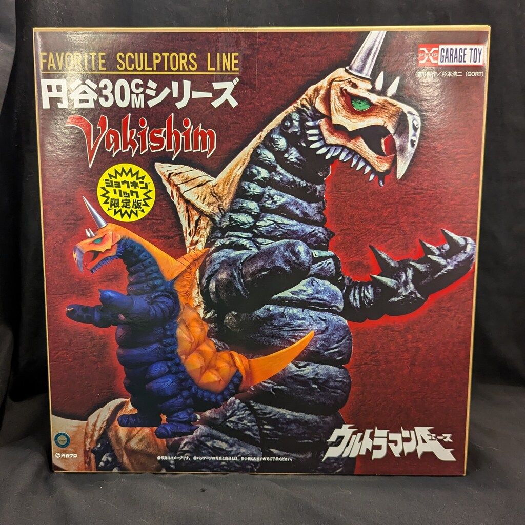 エクスプラス 円谷30㎝シリーズ バキシム 少年リック限定版 エクスプラス 円谷30cmシリーズ FAVORITE SCULPTORS LINE バキシム